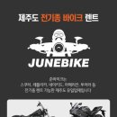 준바이크 이미지