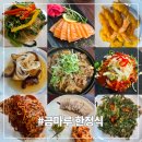 금호강 | [☘️대구 금마루 한정식] 금호강 뷰 한정식 맛집(가족 모임 후기)