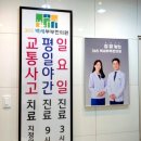 백세한의원 이미지