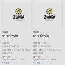 대전클럽댄스학원 이미지