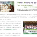 사회복지법인 성가소비녀회 성가복지병원 이미지