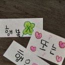 남일전자 | 26년 7번째 글 | 행복하자 연성 행복만 하자