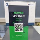 성주자동차써비스 이미지