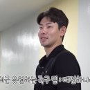 [엘추]홍창기가 좋아하는 축구팀 이미지