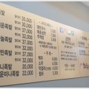 송도족발149