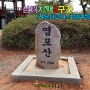 화암추등대입구화장실 이미지