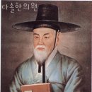 수원시 권선구 한의원 다솔한의원 위치 오는길 후기