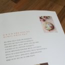 슈슈엘르