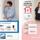 프로젝트엠이마트 이미지