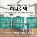 대선빌라 이미지