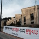 청평4리 마을회관 이미지