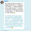 트와이스 밥 몰래 결제하는 팬도 있구나 이미지