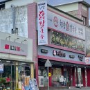 현풍시외버스터미널 북편 | 닭칼국수와 김치 모두 맛있는 “현풍 닭칼국수 본점” 방문 후기