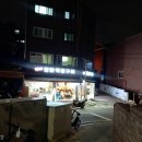 오케이연탄막창구이 - 광진구 용마산로21길 78 | 오케이연탄막창구이