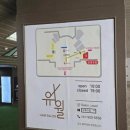 머리 날 하는 청주 미용실 소개