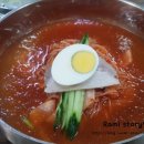 언양밀면