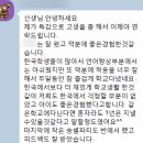 중호농장 | 초등 캐나다 스쿨링 후기 | 9주 동안 성장한 초3 차*호 학생의 이야기