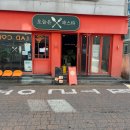 대학로137번길 이미지