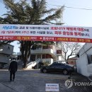 서남교회앞 이미지