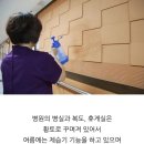 중부요양병원