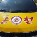 경희대 논현 태권도장 이미지