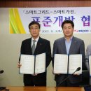 삼성계량공사