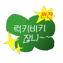 남원로(청구아파트길) 이미지