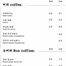카페바틈
