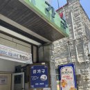 108. 역촌역 짜장면집 장가구(44년 전통); 내돈 혼밥 후기!!