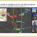 야탑119안전센터 이미지