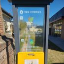 기쁨누리사회적협동조합