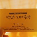 박신우도자기 이미지