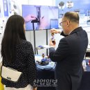 국제의약품전시회