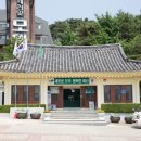 예당국민관광지 이미지