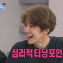 룸파