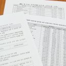 정보통신자료센터