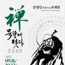 군산근대미술관 뉴시스