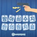 새경희한의원 이미지