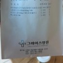 호환빌딩 | [출산후기] 일산 그레이스병원 제왕절개 3-5일차 일기 (김준수 과장님)