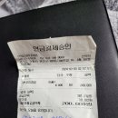 24년 3월 대구 환성산 시산제 산행 결산 이미지