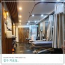 매일여는한의원 이미지