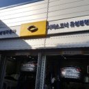 르노자동차서대전정비사업소