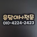 동성소파 이미지