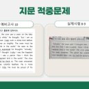 원주여자중학교 이미지