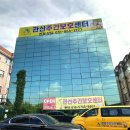 준성자연어린이집 이미지