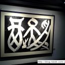 우석뮤지엄 이미지