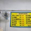 가좌한우축산 이미지
