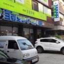 크린토피아코인워시당산