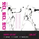 대담미술관 네이버블로그