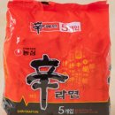 라면먹고갈래? 이미지